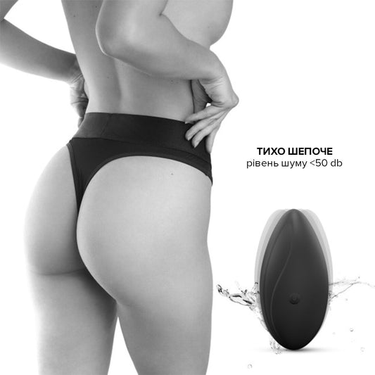 Вібратор у трусики Dorcel DISCREET VIBE S, підігрів та пульт ДК, трусики в комплекті