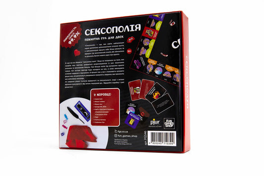 Еротична гра «Сексополія»