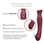 Смартвібратор 3в1 Zalo — Queen Set Wine Red, пульсівна перлина та вакуум, кристал Swarovski