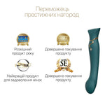 Смартвібратор 3в1 Zalo — Queen Set Jewel Green, пульсівна перлина та вакуум, кристал Swarovski