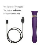 Смартвібратор 3в1 Zalo — Queen Set Twilight Purple, пульсівна перлина та вакуум, кристал Swarovski