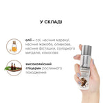 Натуральна масажна олія JO Aromatix Massage Oil Chocolate