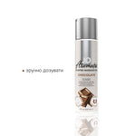 Натуральна масажна олія JO Aromatix Massage Oil Chocolate