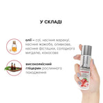 Натуральна масажна олія JO Aromatix Massage Oil Strawberry