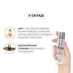 Натуральна масажна олія JO Aromatix Massage Oil Vanilla