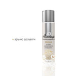 Натуральна масажна олія JO Aromatix Massage Oil Vanilla