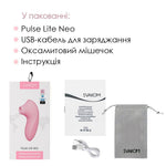 Вакуумний стимулятор Svakom Pulse Lite Neo Pale Rosette керується зі смартфона