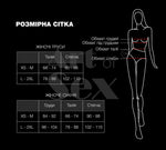 Сексуальні трусики з гальванічними перлинами Art of Sex - SEA