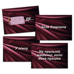 Еротична гра «Секс Рулетка»