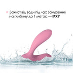 Смарт-вібратор у трусики Svakom Erica Romantic Rose, дуже гнучкий, 2 мотори