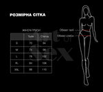 Жіночі трусики Art of Sex - Love Червоні