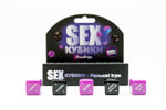 SEX-Кубики «Рольові ігри»