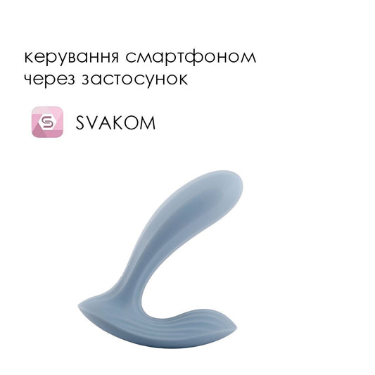 Смарт-вібратор в трусики Svakom Erica Dusty Blue, дуже гнучкий, 2 мотори