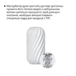 Мастурбатор Otouch Whirlpool, ніжний та щільний, ефект всмоктування, підходить для Otouch DECOR 2