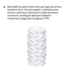 Мастурбатор Otouch Billow, ніжний та щільний, ефект всмоктування, підходить для Otouch DECOR 2