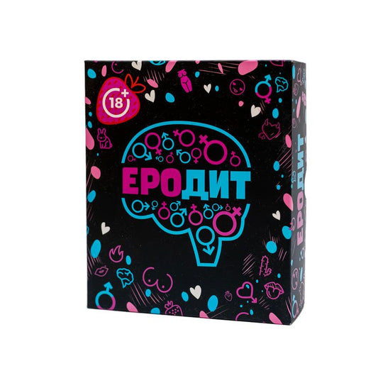 Еротична гра «Еродит»