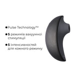 Вакуумний кліторальний смарт-стимулятор Svakom Pulse Galaxie Midnight Black, проєктор зоряного неба