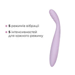 Тонкий смарт-вібратор точки G Svakom Cici 2 Lilac, підігрів до 38 °C
