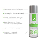 Змазка на водній основі JO H2O Organic Aloe, зволожувальний та заспокійливий ефект