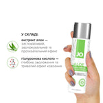 Змазка на водній основі JO H2O Organic Aloe, зволожувальний та заспокійливий ефект