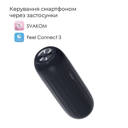Інтерактивний смарт-мастурбатор з вібрацією та посмоктуванням Svakom Sam Neo 2