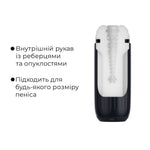Інтерактивний смарт-мастурбатор з вібрацією та посмоктуванням Svakom Sam Neo 2