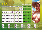 Розпродаж!!! SEX КАЛЕНДАР-2025