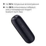 Інтерактивний смарт-мастурбатор з вібрацією та посмоктуванням Svakom Sam Neo 2 Pro, підігрів до 38 °C
