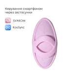 Смарт-вібратор для клітора Svakom Echo 2 Pink Lilac, підігрів до 38 °C, знімна насадка на палець