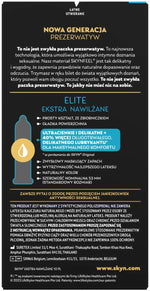 Безлатексні преміум-презервативи SKYN Elite Extra Lubricated 10 шт