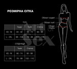 Еротичний костюм секретарки Art of Sex - Nicole, спідниця, топ, окуляри