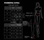 Комплект пояс та панчохи Art of Sex - Deily