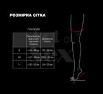 Лаковані панчохи зі шнурівкою Art of Sex - Mistress, чорні з ефектом голограми