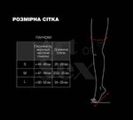 Лаковані панчохи зі шнурівкою Art of Sex - Mistress, чорні з ефектом голограми, розмір S