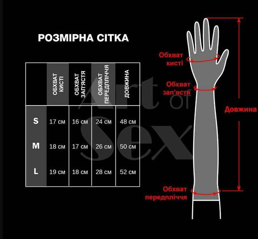 Рукавички зі шнурівкою Art of Sex - Mistress, чорні з ефектом мокрого оксамиту, розмір L