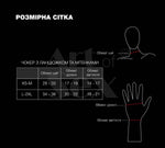 Чокер на ланцюжку з мітенками Art of Sex - Deily, L-2XL