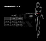 Сексуальні відкриті трусики Art of Sex - Isabell