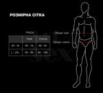 Чоловічі труси з сітки Art of Sex — Demir–2XL