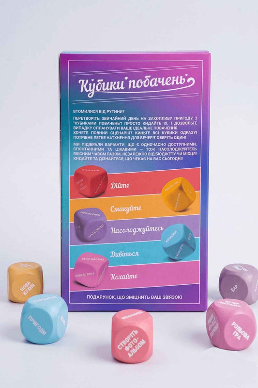 Кубики побачень (UA)