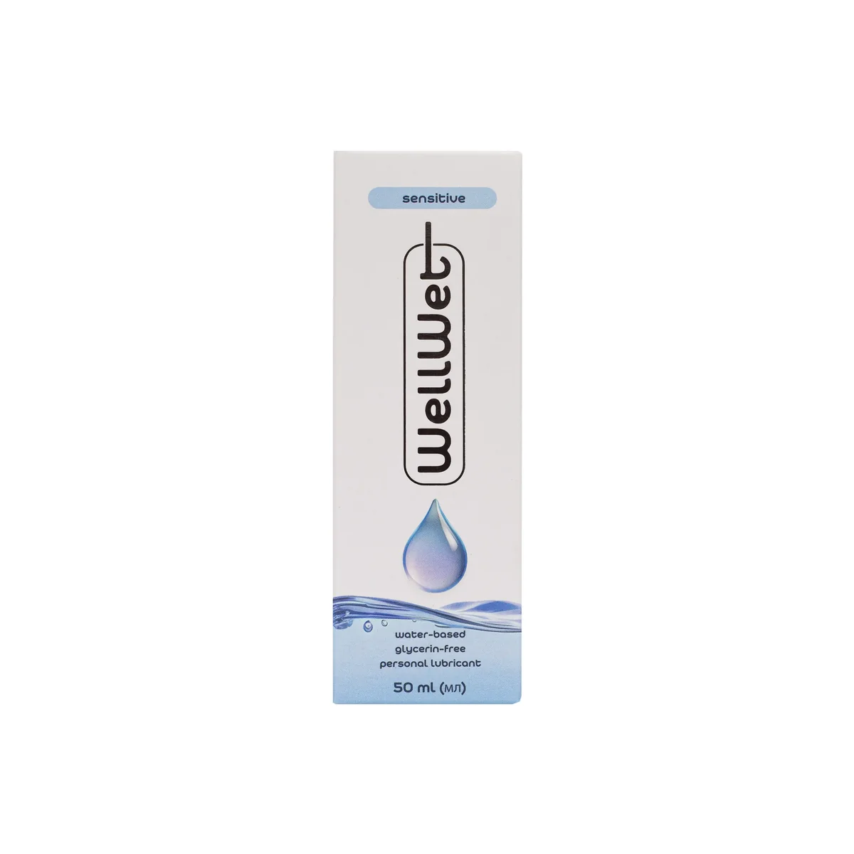 Лубрикант на водній основі Sensetive. Без гліцерину WellWet 50 ml WellWet