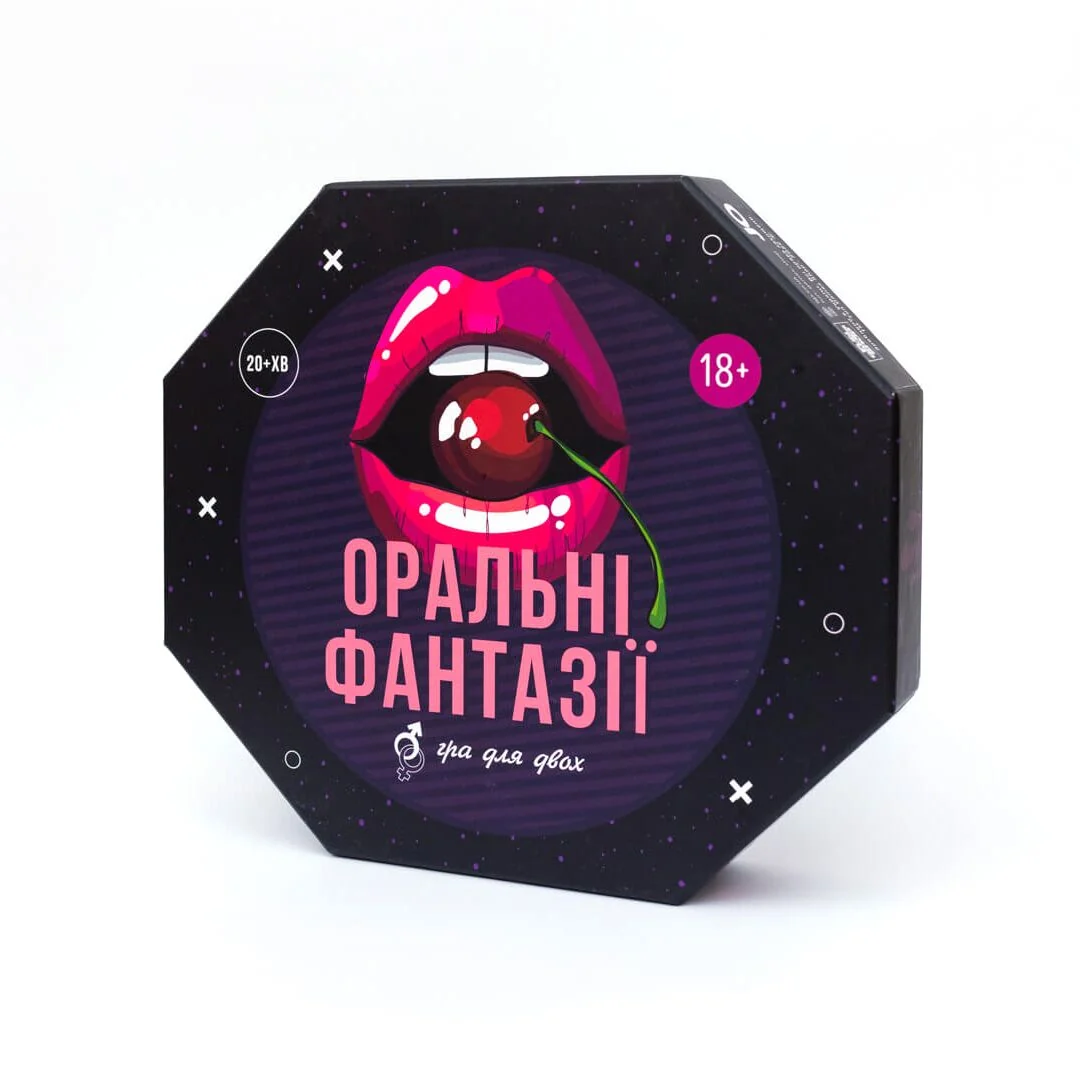 Еротична гра «Оральні фантазії»